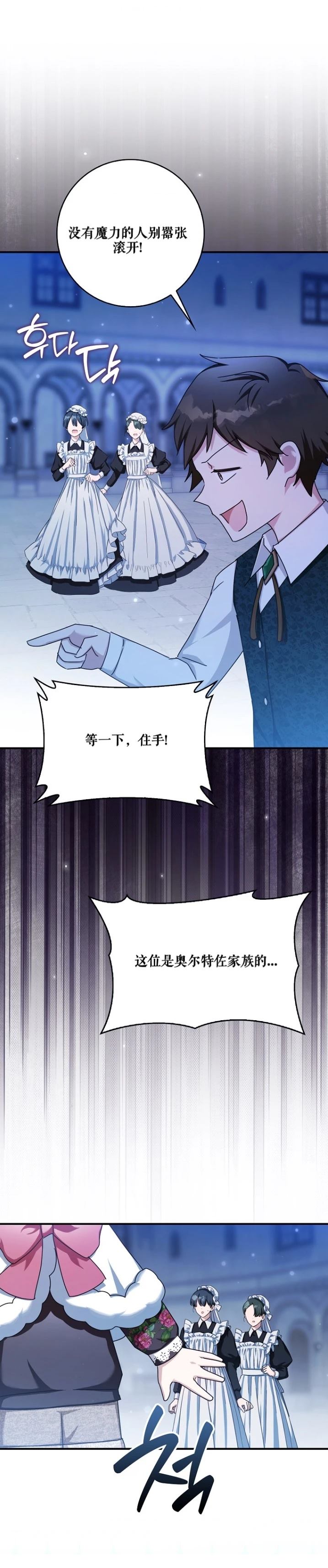 第5话13