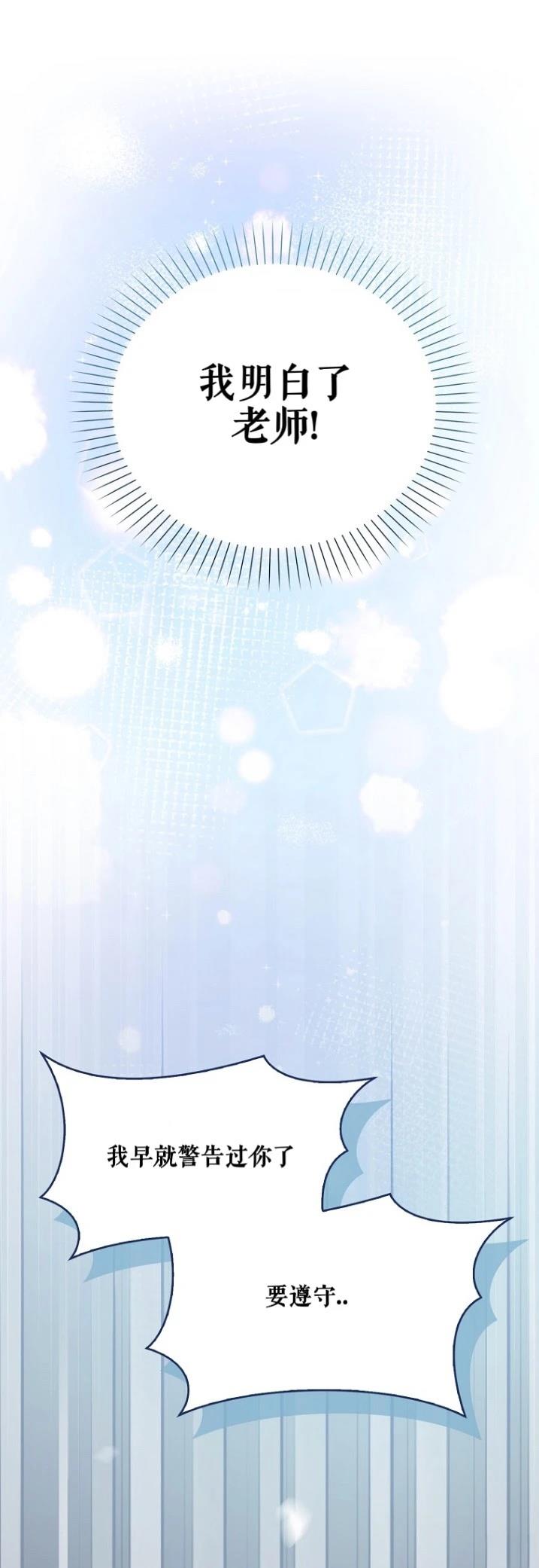 第5话19
