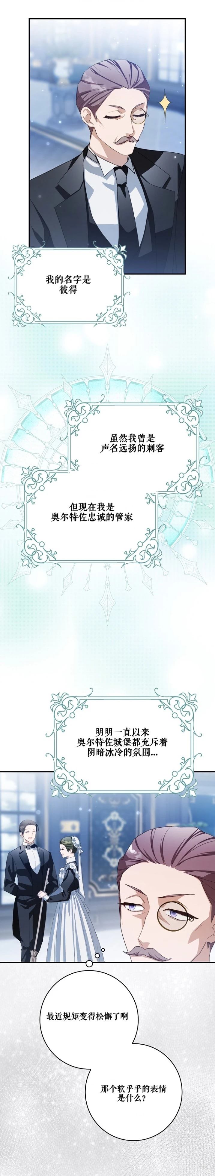 第5话21
