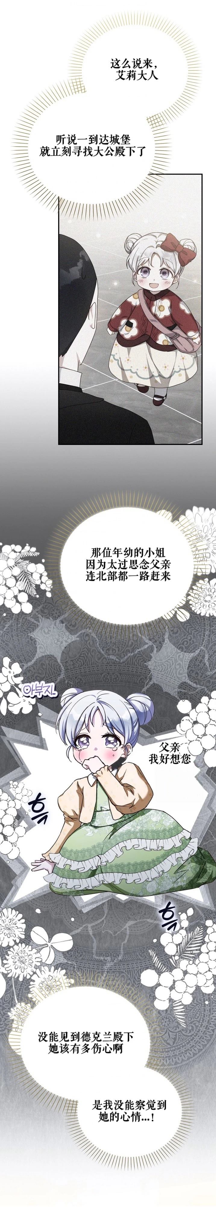 第6话0