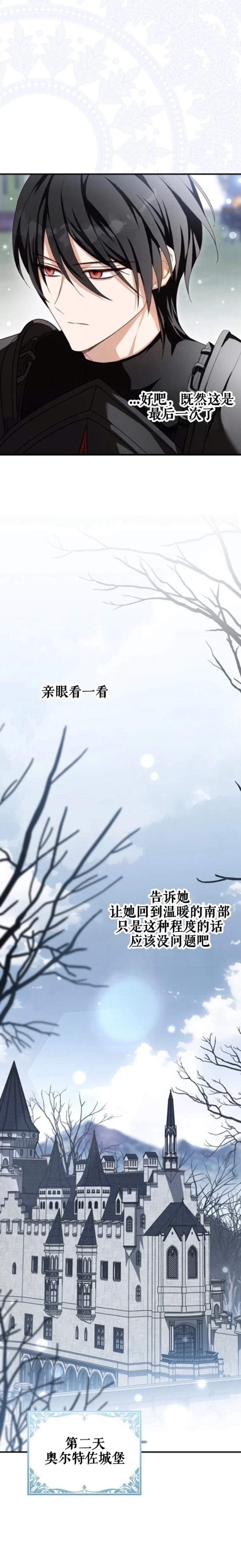 第6话16