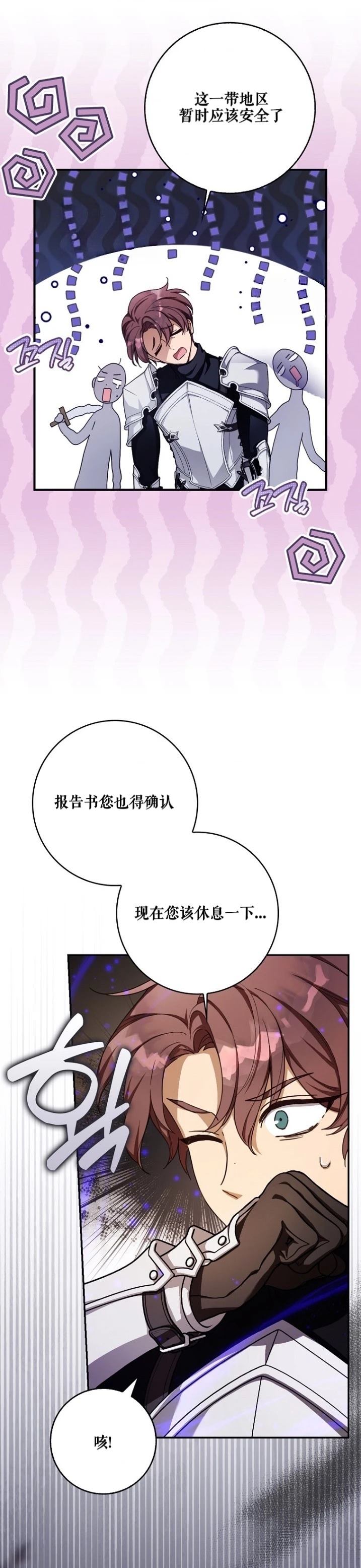 第6话3