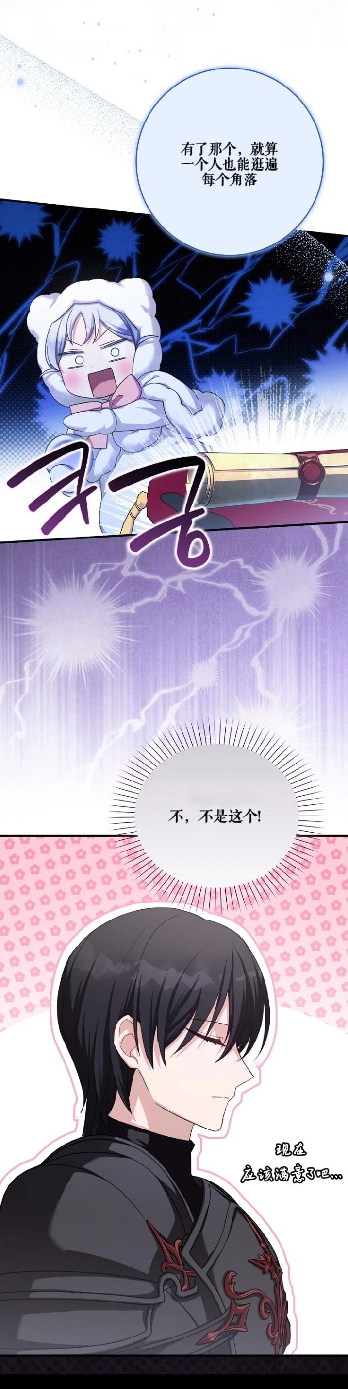 第7话15