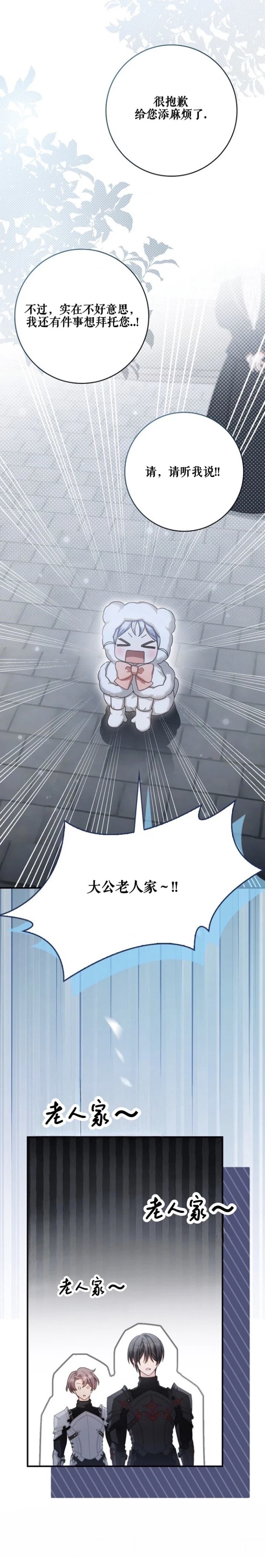 第7话18