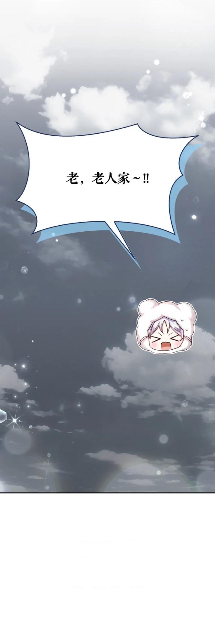 第7话21