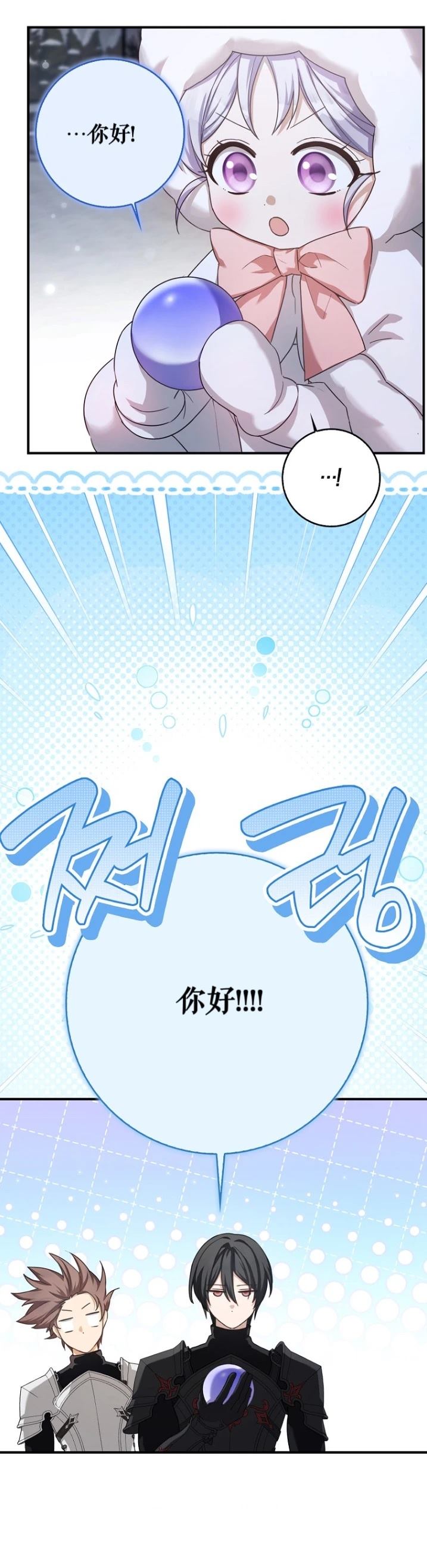 第7话5