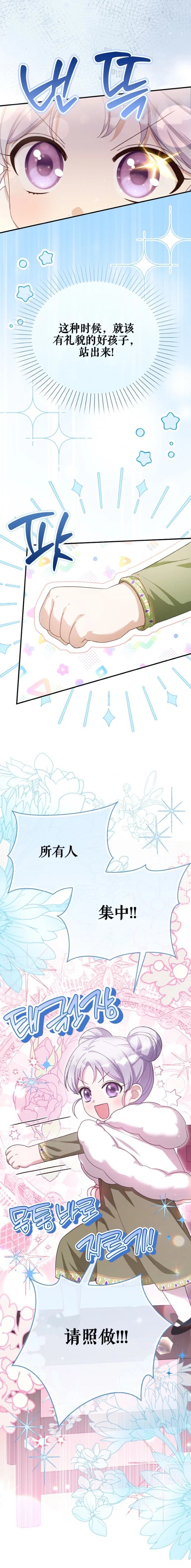 第8话24