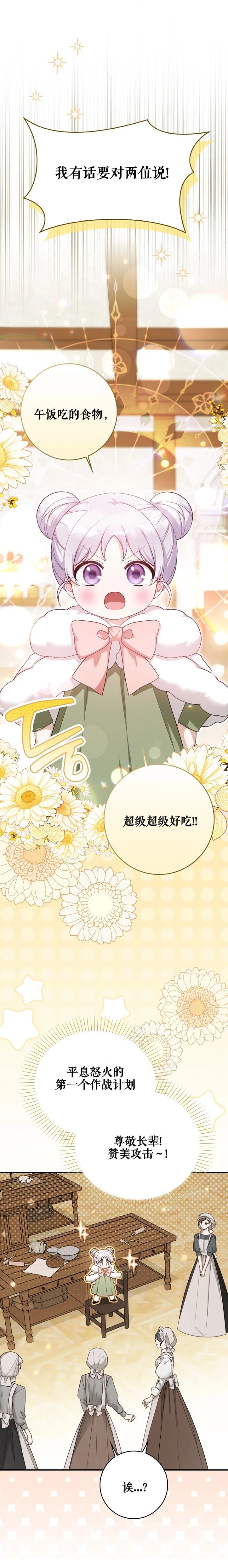 第9话0