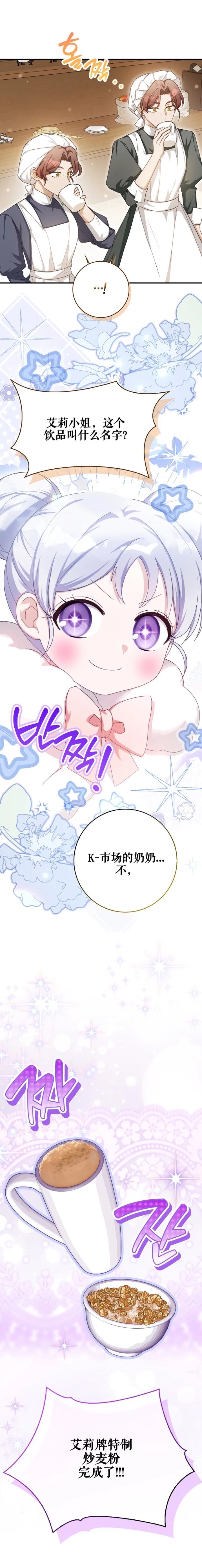 第9话18