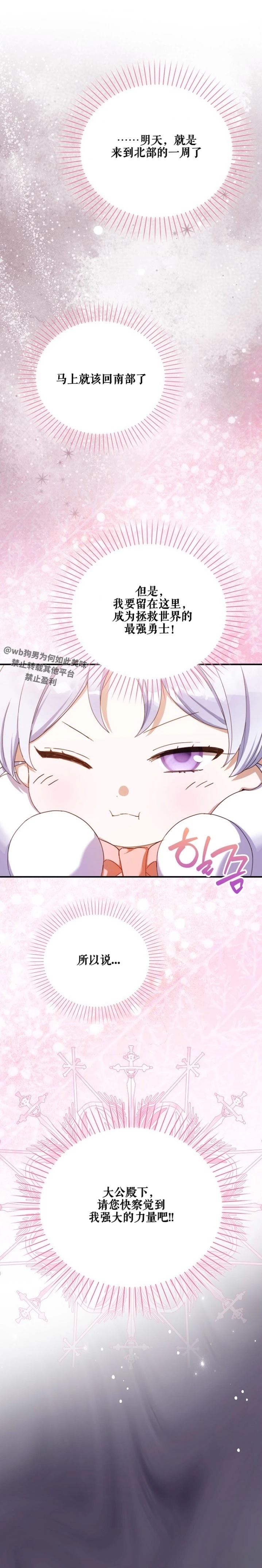 第10话17