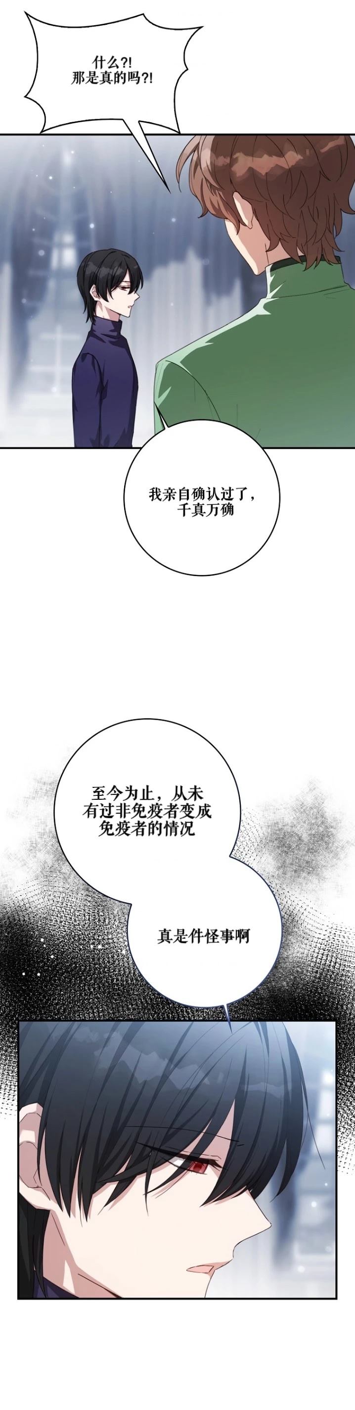 第10话20