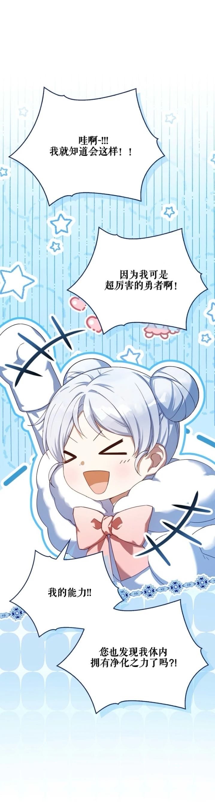 第10话21