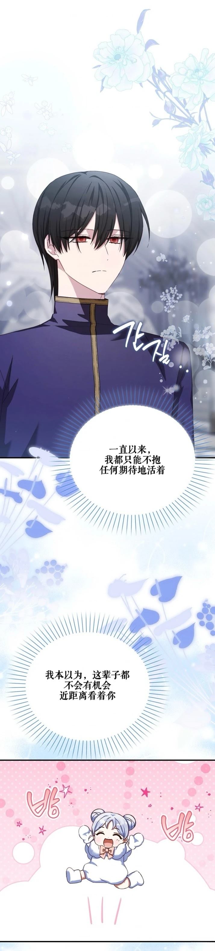 第10话24