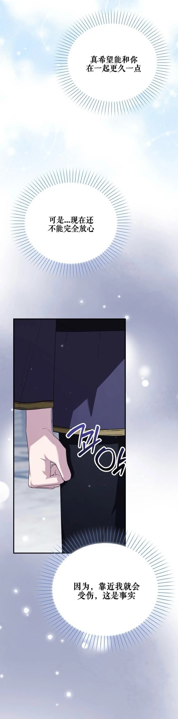第10话25