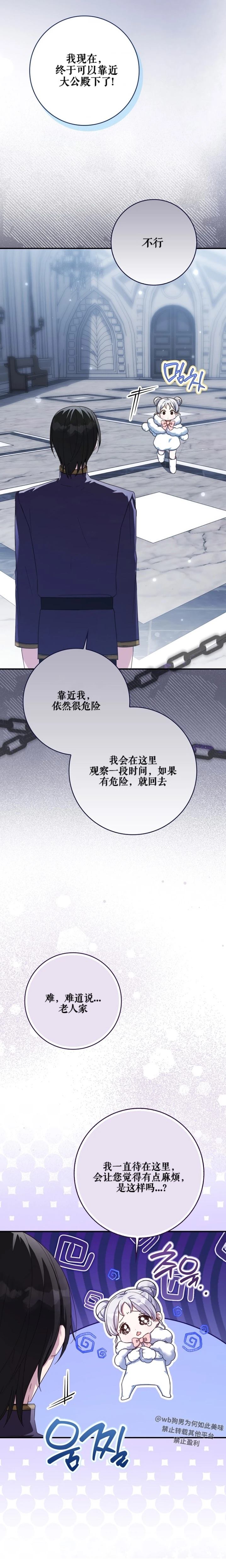 第10话26