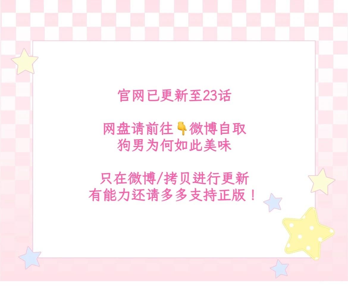 第10话30
