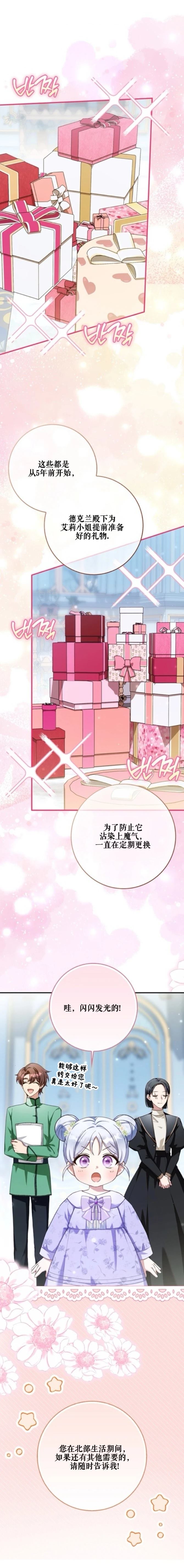 第11话0