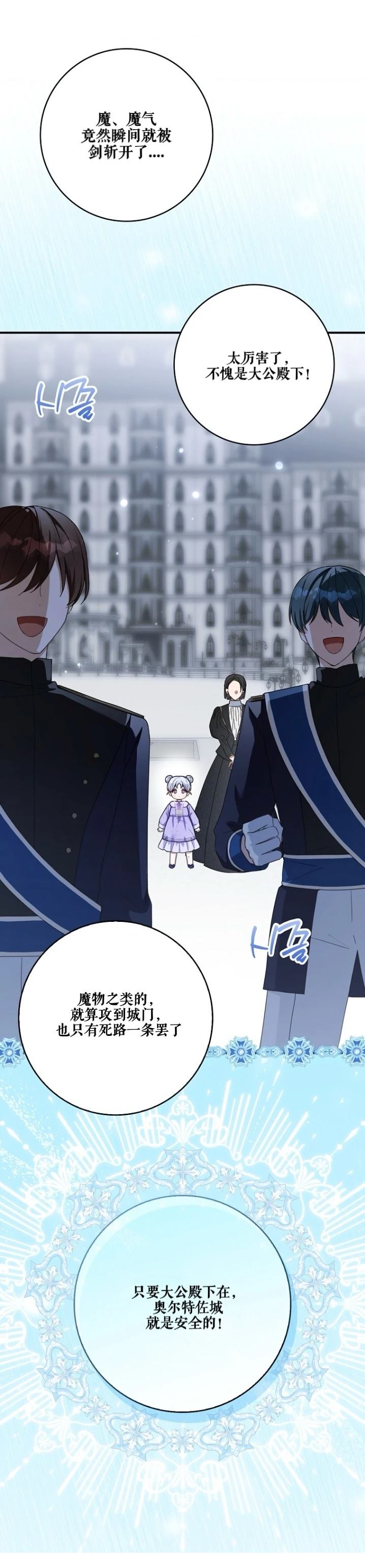 第11话10