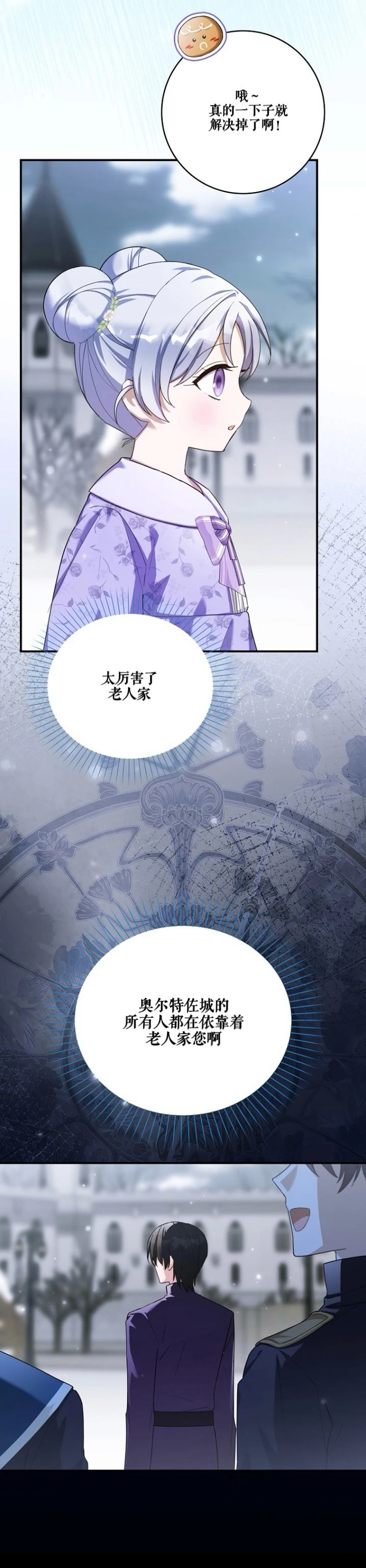 第11话11