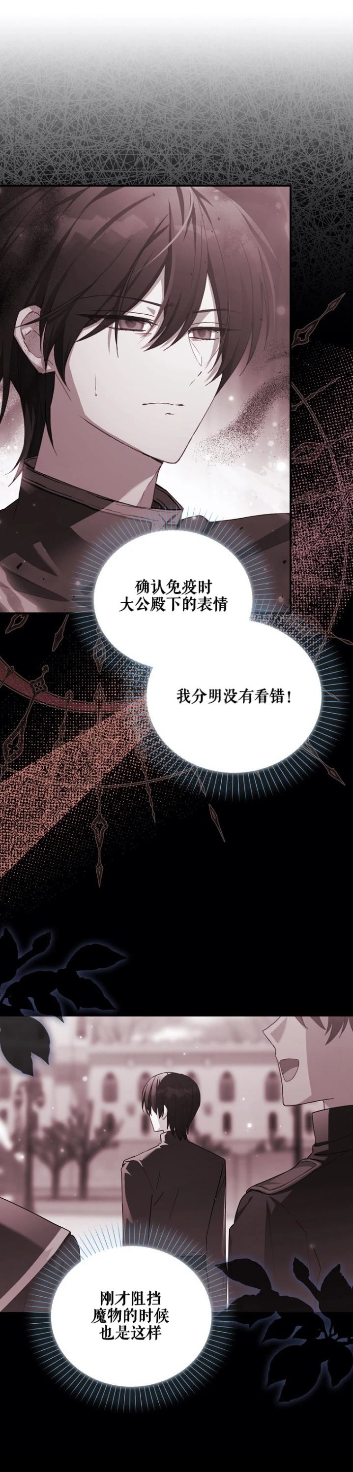 第11话13