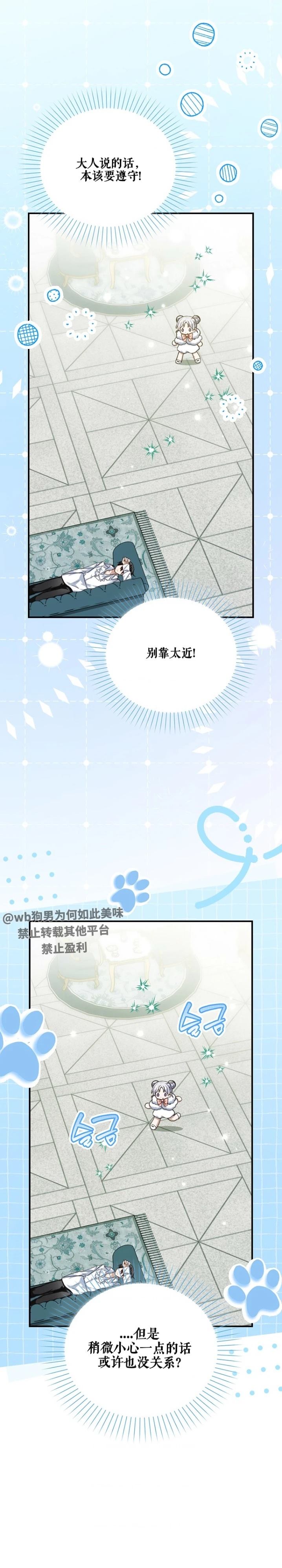 第11话20
