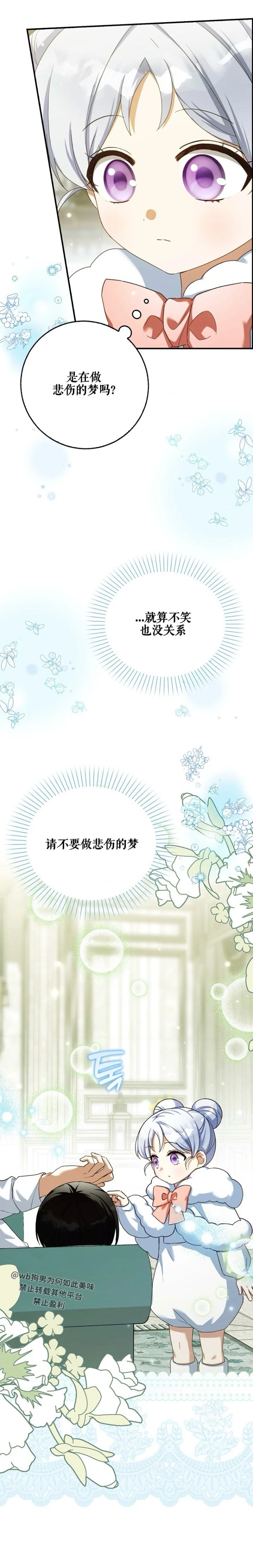 第11话22