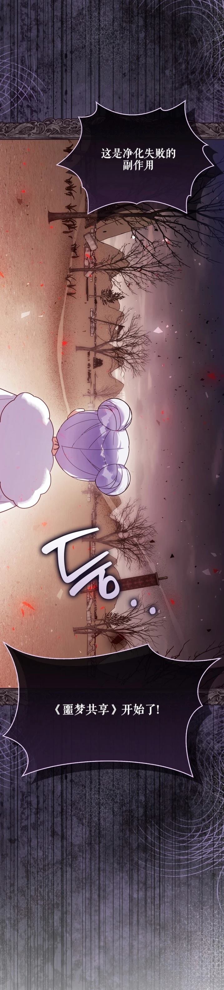 第11话25