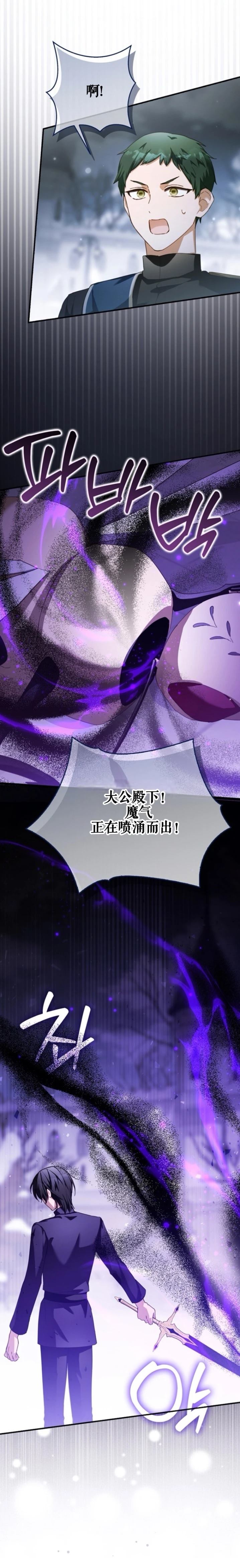 第11话9