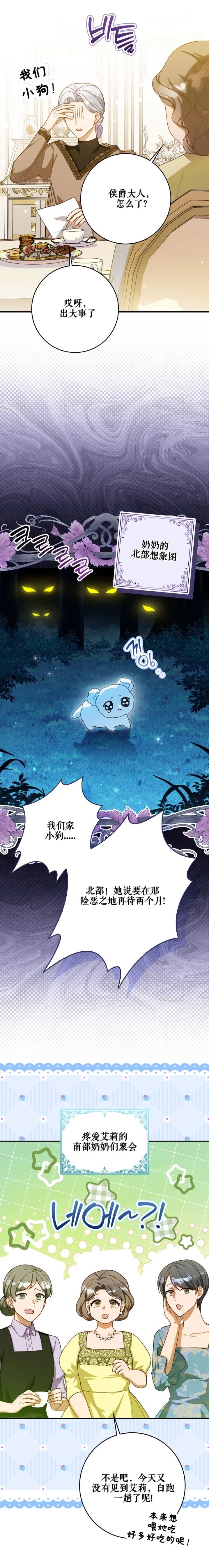 第12话15