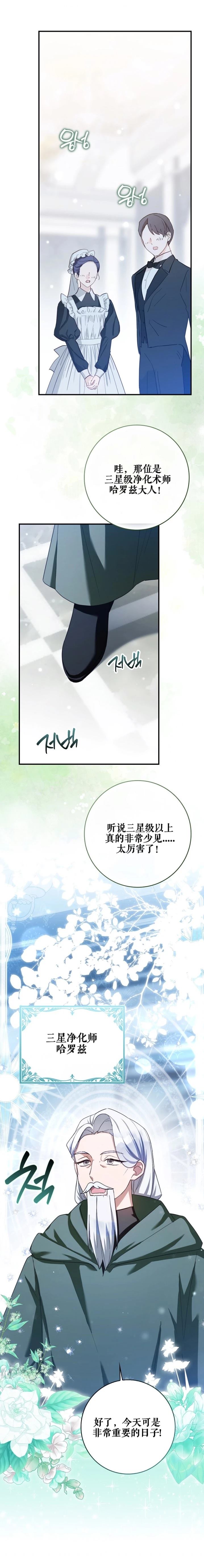 第12话19