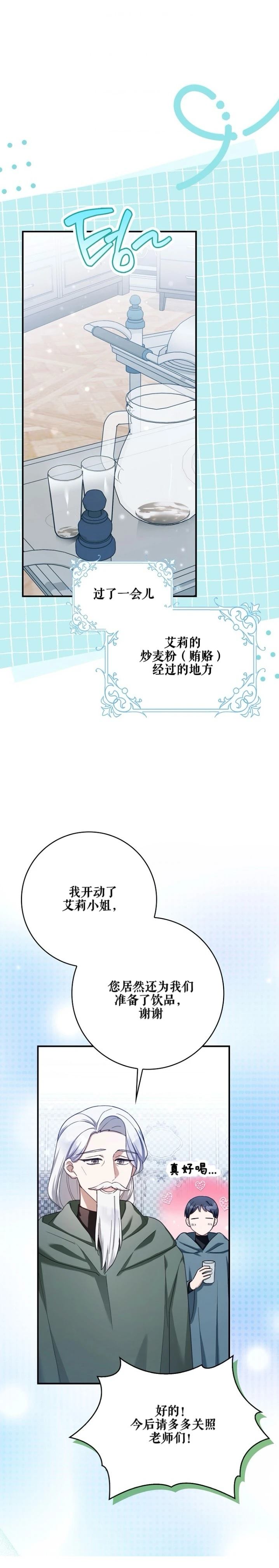第12话25