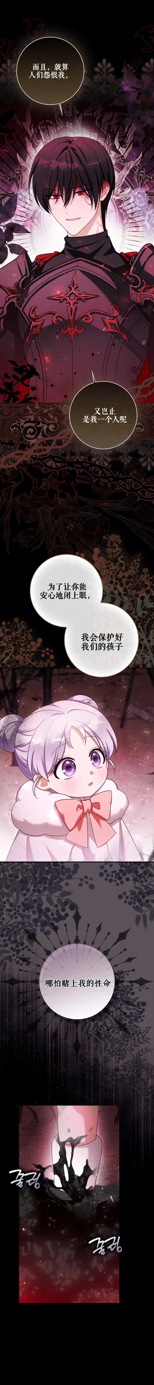 第12话3