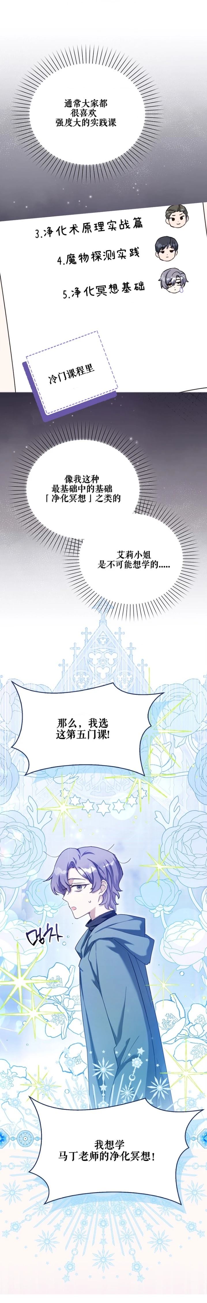 第12话30