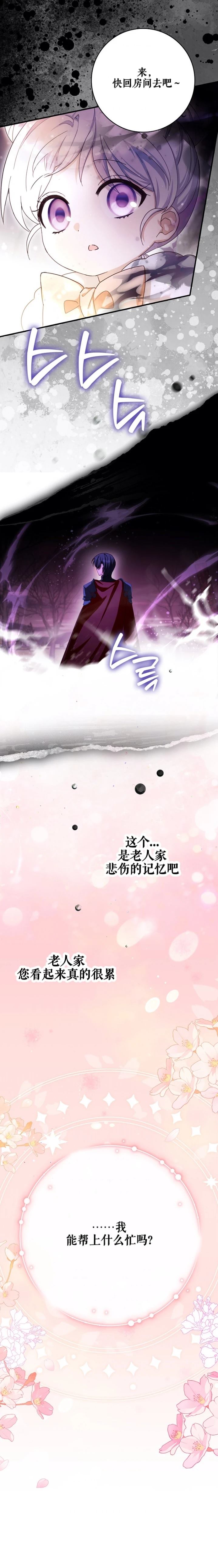 第12话5