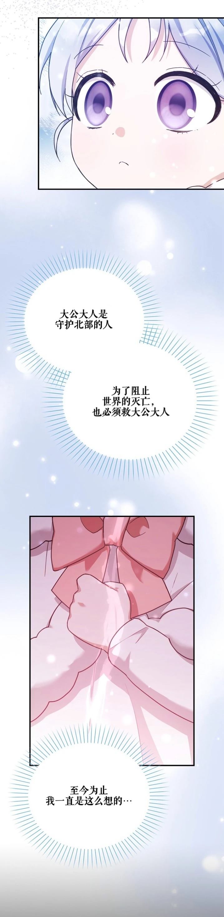 第12话9