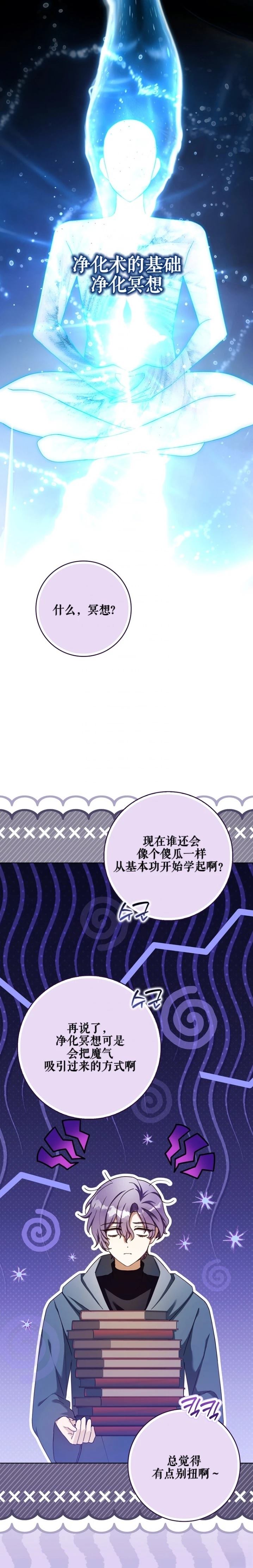 第13话0