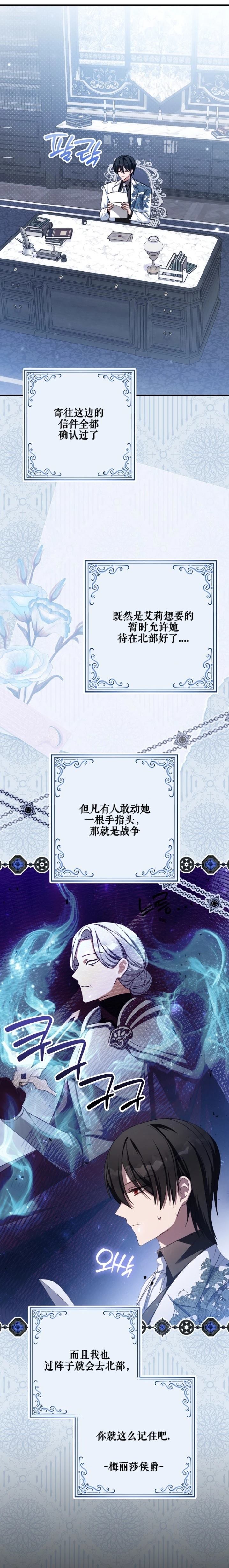 第13话14