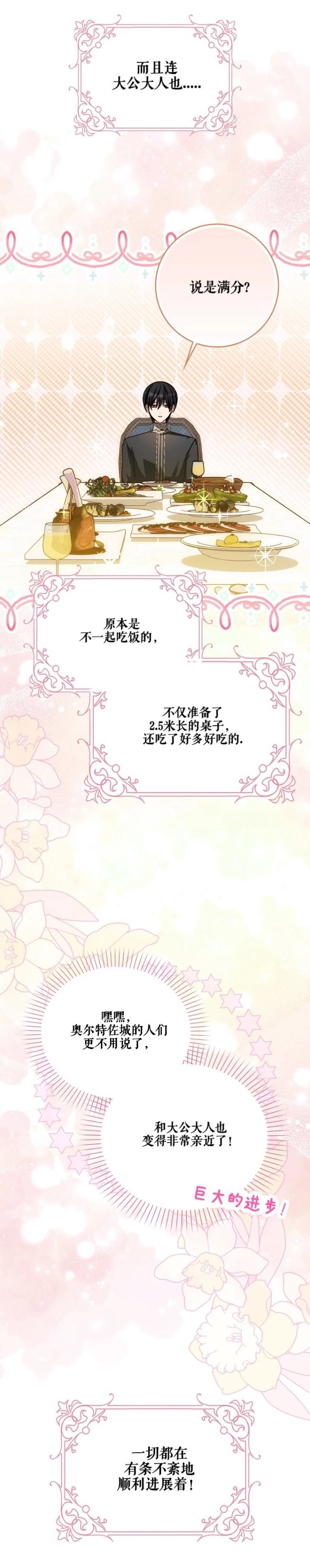 第13话22