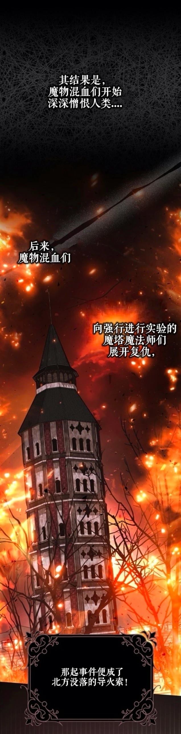 第13话28