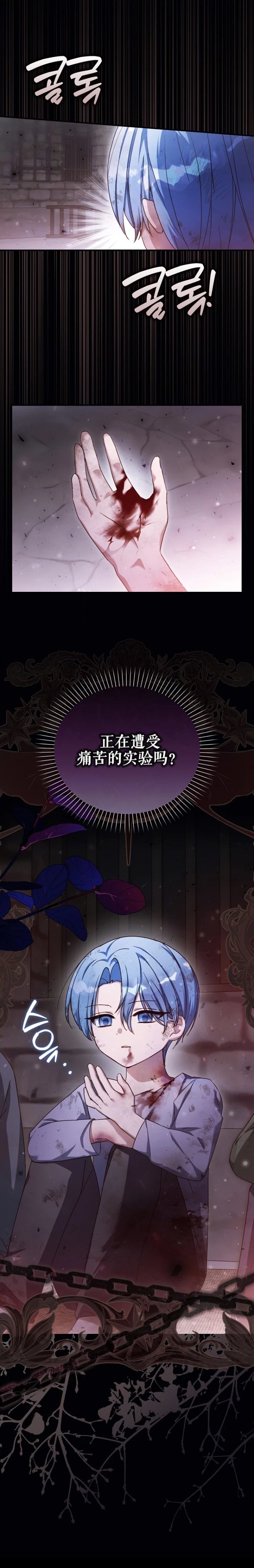 第13话30