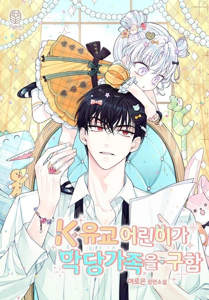 第13话31