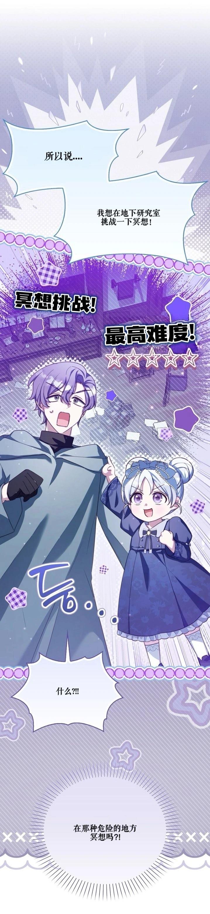 第14话15