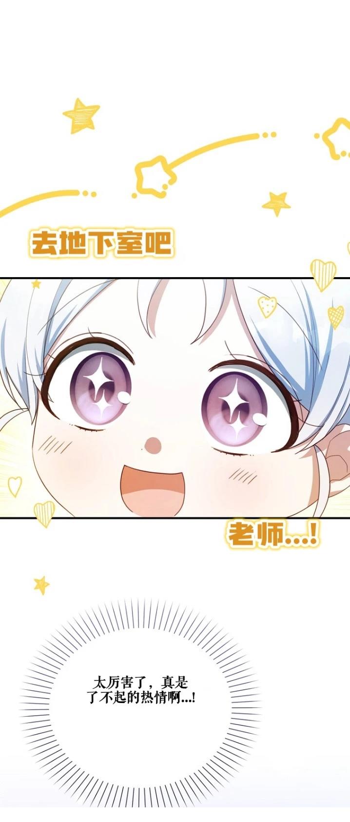 第14话16