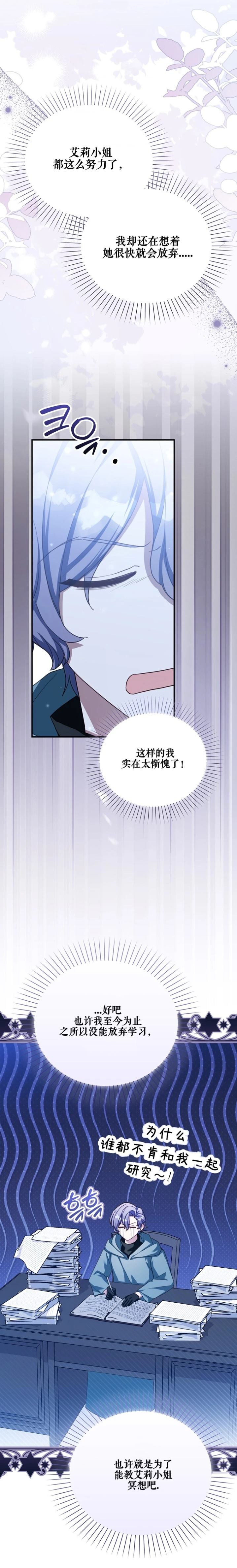 第14话17