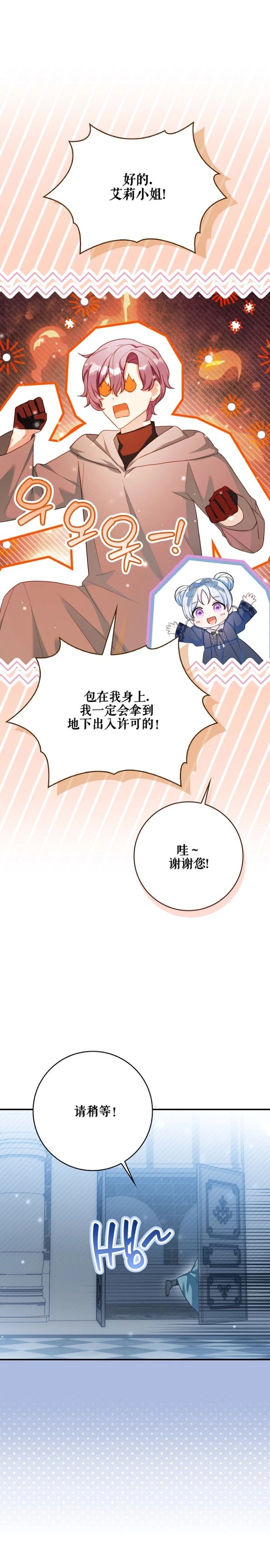 第14话18