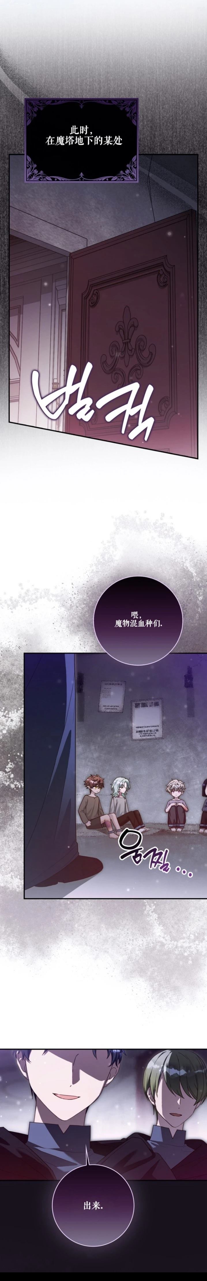 第14话20