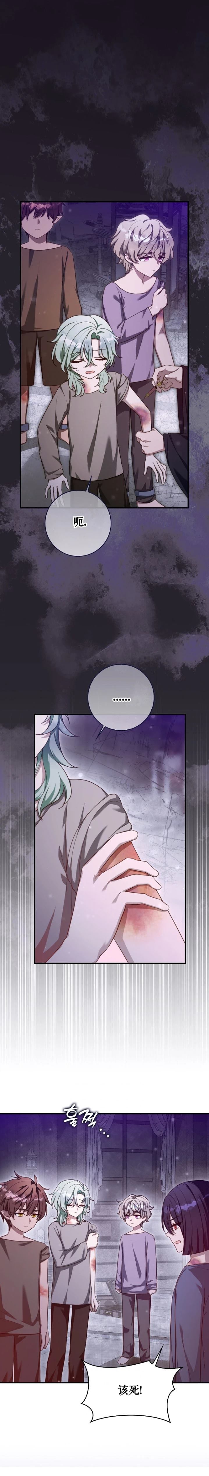 第14话21