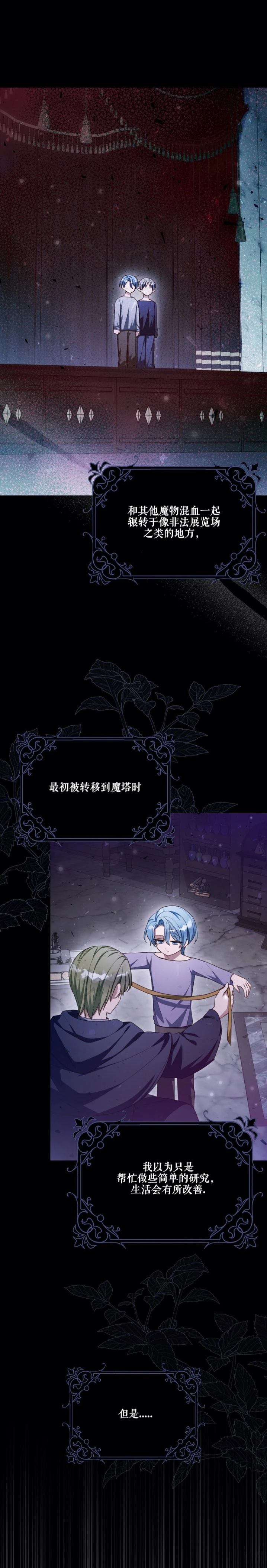 第14话23