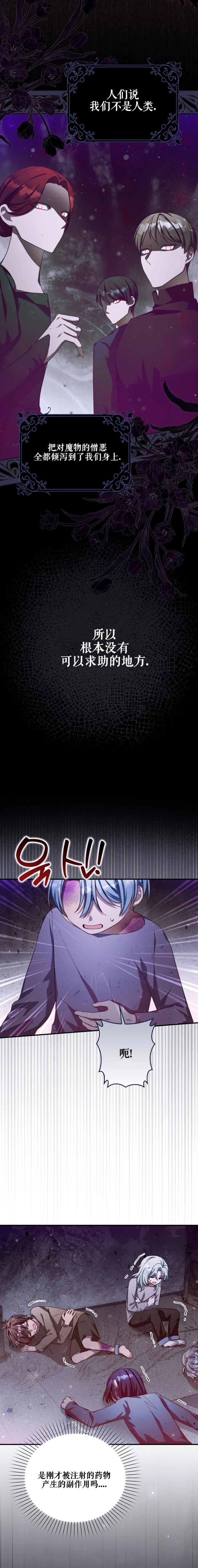 第14话26
