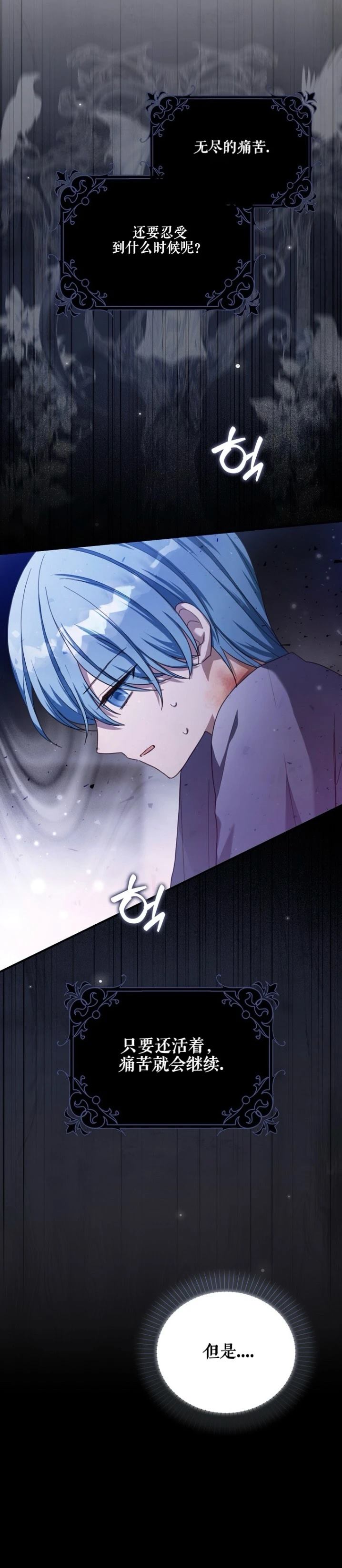 第14话27